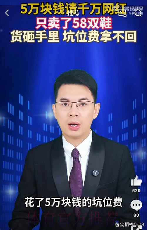 火箭记者吐槽失利:我现在真得气得连话都说不出来 火箭记者吐槽失利:我现在真得气得连话都说不出来