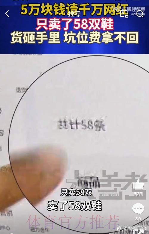 火箭记者吐槽失利:我现在真得气得连话都说不出来 火箭记者吐槽失利:我现在真得气得连话都说不出来