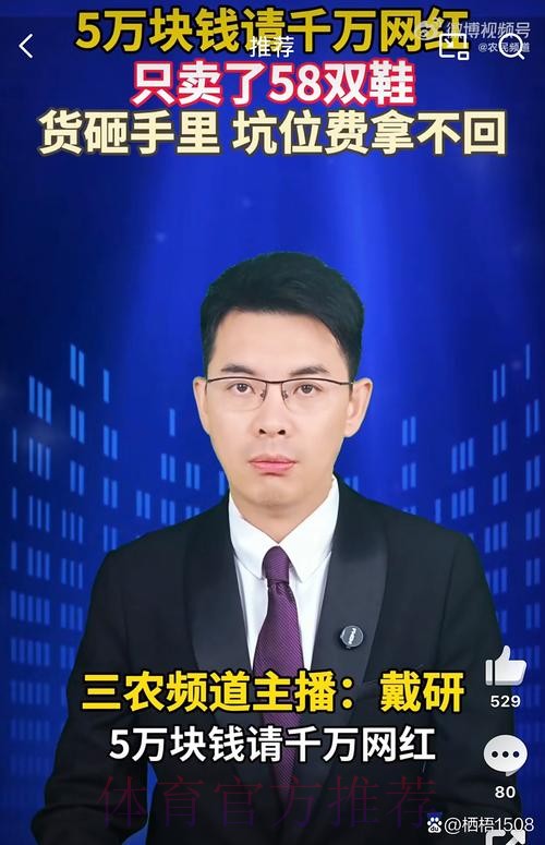 火箭记者吐槽失利:我现在真得气得连话都说不出来 火箭记者吐槽失利:我现在真得气得连话都说不出来