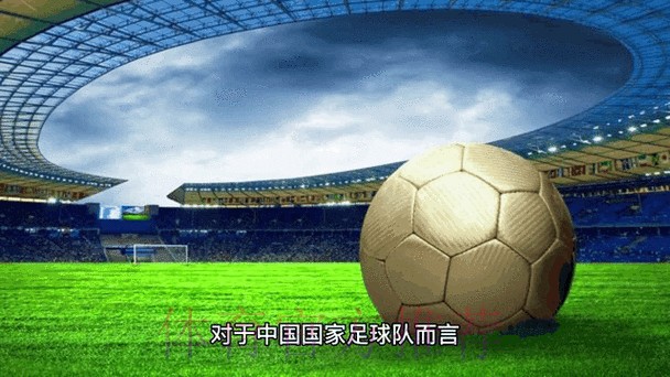 2026世界杯中国体育彩票全程动态追踪