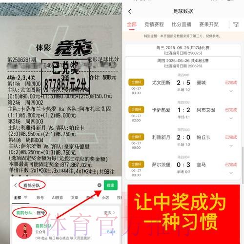 世界杯博彩平台的安全性分析与对比研究 世界杯博彩平台的安全性分析与对比研究