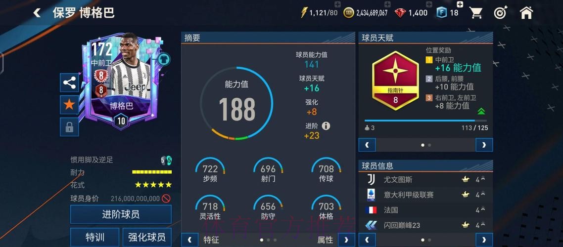 世界杯投注玩法全解析：专家深度解读