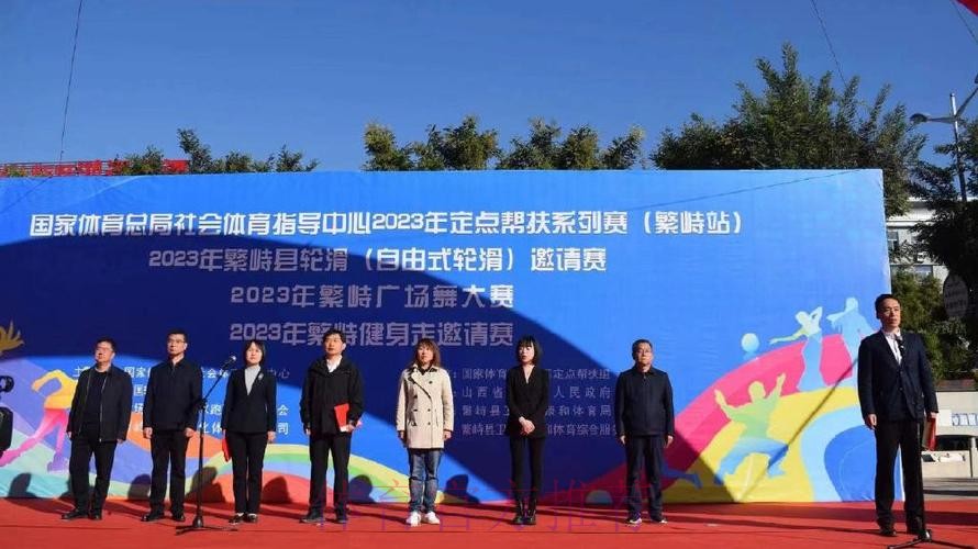 国家体育总局召开二○二五年帮扶工作会议 国家体育总局召开二○二五年帮扶工作会议