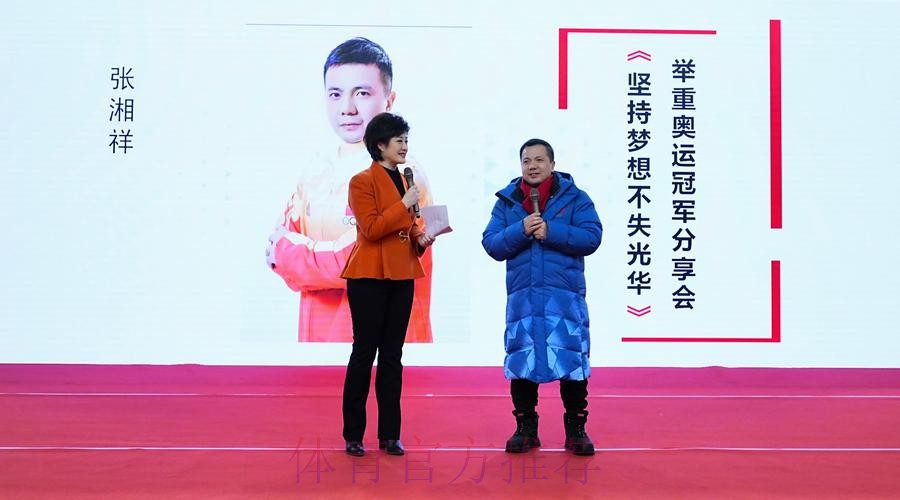 国家体育总局召开二○二五年帮扶工作会议 国家体育总局召开二○二五年帮扶工作会议