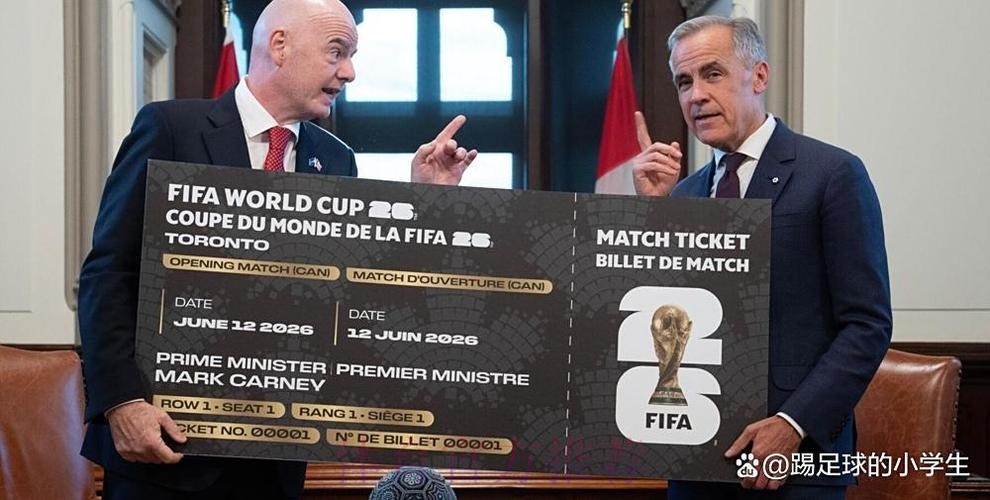 2026世界杯北美购票 2026世界杯北美购票